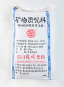 分厂磷酸氢钙