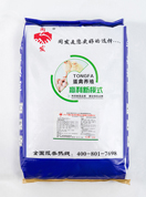 星空电竞3%产蛋后备鸡中期