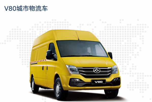 V80城市物流车