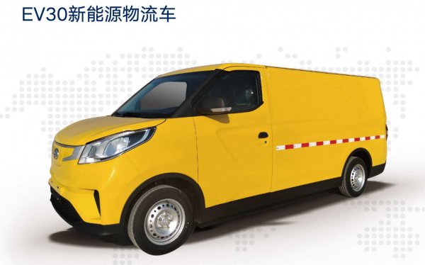 EV30新能源物流车