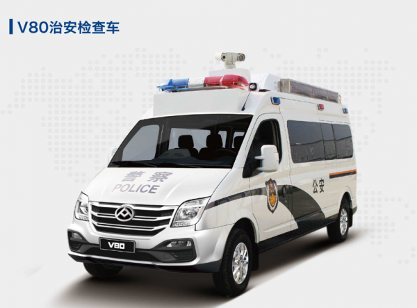 上汽大通V80治安检查车
